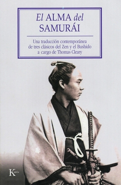 Alma Del Samurai ,El