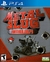 METAL SLUG ANTHOLOGY - PS4 DIGITAL