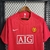 Imagem do Retrô Manchester United - Home 07/08