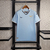 Lazio - Home 24/25