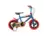 Bicicleta Rodado 12 De Lujo Nene Halley en internet