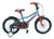 BICICLETA FIREBIRD RODADO 16 INFANTIL MODELO ROCKY - comprar online