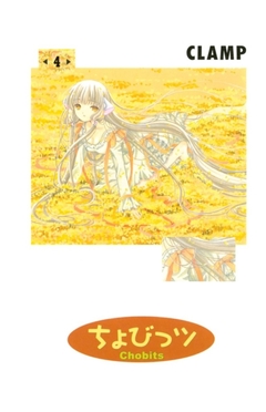 CHOBITS 04