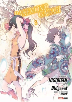 BAKEMONOGATARI 08