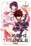 AYAKASHI TRIANGLE 01