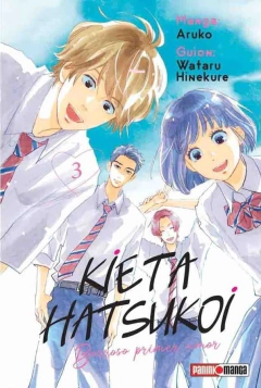 KIETA HATSUKOI: BORROSO PRIMER AMOR 03