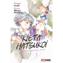BORUTO 12