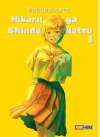 HIKARU GA SHINDA NATSU 03