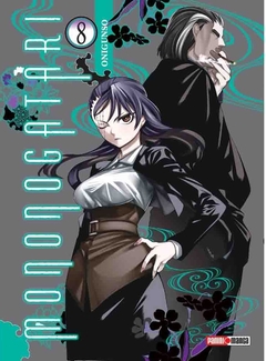 MONONOGATARI 08