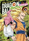 DRAGON BALL COLOR: SAGA MAJINBOO 04