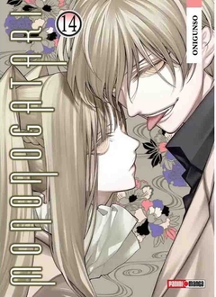 MONONOGATARI 14