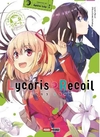 LYCORIS RECOIL ANTOLOGY REPEAT 01