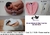 Molde de Silicone - Kit com Bebê 10cm + Asa de Anjo 3x5cm na internet