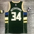 Milwaukee Bucks GV 34 Antetokounmpo - comprar online