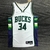 Milwaukee Bucks 2022 Antetokounmpo