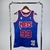 Brooklyn Nets Bape - Shoop Online