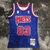 Brooklyn Nets Bape