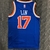 New York Knicks 75th Lin - comprar online