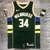 Milwaukee Bucks GV 34 Antetokounmpo