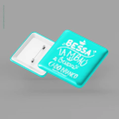 Imagem do Botton Praias De Jampa