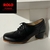 Zapatos de Flamenco Modelo Mara, taco cubano - comprar online