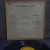 Columbia - Ritmos 1957 - Ed ARG Vinilo / LP - comprar online