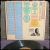 JEAN PIERRE RAMPAL / LILY LASKINE - Sakura - USA 1978 Vinilo / LP - comprar online