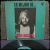 LEON RUSSEL - Lo Mejor De Leon Russel - Ed ARG 1976 Vinilo / LP
