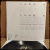 SODA STEREO - Doble Vida - Ed REP CH 2015 Vinilo / LP - comprar online