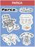 PACK CALCOS "PARCA"