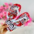 HAVAIANAS PERSONALIZADAS