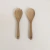 Set de cubiertos de ensalada Linea Nordica natural 26cm - Mekk Home -  Hacemos de tu casa, un hogar