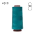 Hilo para coser Xik 120 #0519 Verde Agua Oscuro