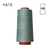 Hilo para coser Xik 120 #0610 Verde Melange