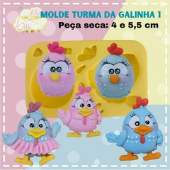 MOLDE TURMA DA GALINHA 1