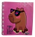CARPETA ESCOLAR CAPYBARA - comprar online