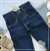 Calça Jeans Masculina - comprar online