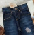 Calça Jeans Baby - comprar online