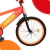 Imagen de Bicicleta Infantil rodado 20 Naranja