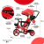 Triciclo 360° Joy Luz Barra de Empuje Rojo en internet