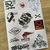 Stickers Collection Vol. 3 - comprar online