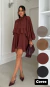 Vestido Curto Chiffon 2 Peças - Dress It Up! Store