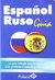 GUÍA POLARIS ESPAÑOL-RUSO