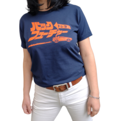 Back to the Future / Japan Logo - Vitalogy