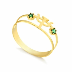 Anel de Formatura ANF52 em Ouro