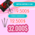 PROMO NIPPON NIPPERS + FRESAS DIAMANTADAS
