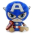 Peluche de CAPITAN AMERICA sentado MARVEL 15cm