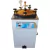 AUTOCLAVE VERTICAL ANALÓGICO CAPACIDADE 75 LITROS CÂMARA INTERNA MEDINDO 40 CM (DIÂMETRO) x 60 CM ALTURA PRESSÃO MÁXIMA 1,5 kgf/cm² TAMPA EM BRONZE EQUIPADA COM CESTO INTERNO, MANÔMETRO E VÁLVULA - MODELO: CS-75