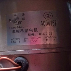 MOTOR 220V PARA CENTRÍFUGA CENTRIBIO MODELO 80-2B – REPUESTO ORIGINAL - Biosystems Importadora Ltda