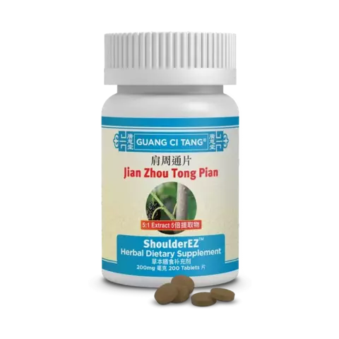 JIAN ZHOU TONG PIAN - GUANG CI TANG - comprar online